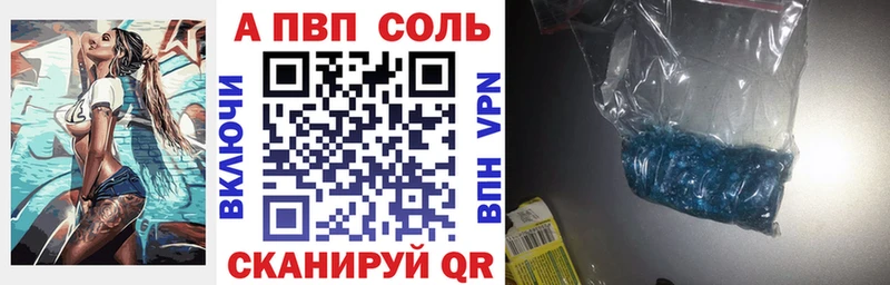 продажа наркотиков  Балабаново  KRAKEN онион  APVP СК КРИС 