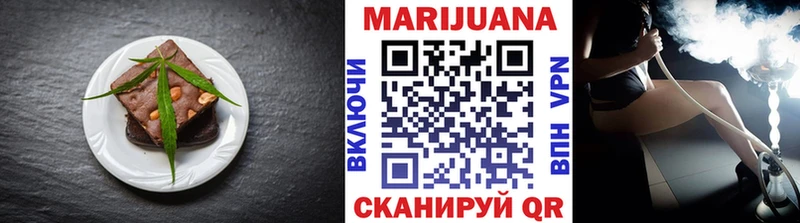 Canna-Cookies конопля  Балабаново 