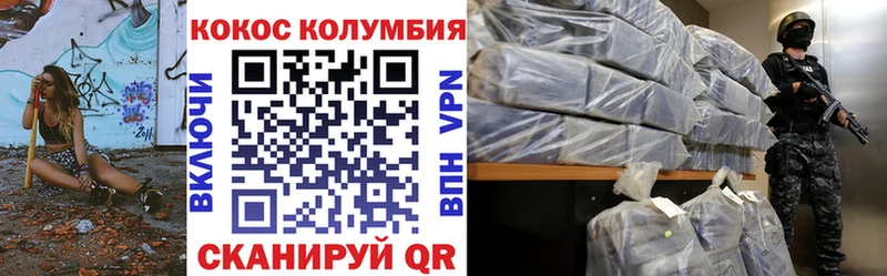 купить наркотик  Балабаново  COCAIN Боливия 