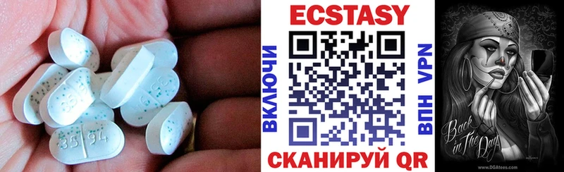 blacksprut вход Балабаново Экстази VHQ что такое наркотик