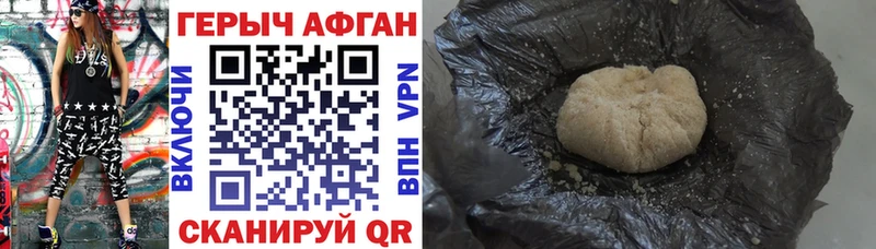 Героин белый blacksprut вход Балабаново
