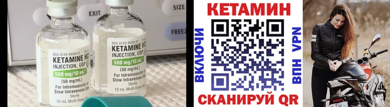 наркота  Балабаново  КЕТАМИН VHQ 