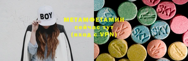 скорость mdpv Балабаново
