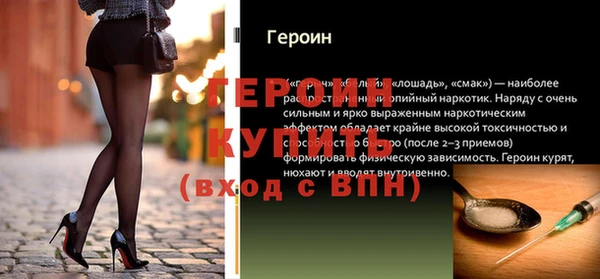 скорость mdpv Балабаново