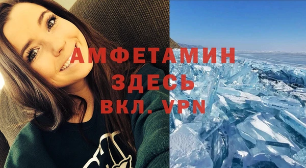 прущая мука Балахна