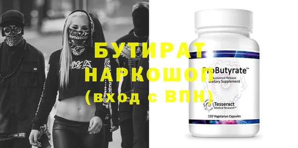 прущая мука Балахна