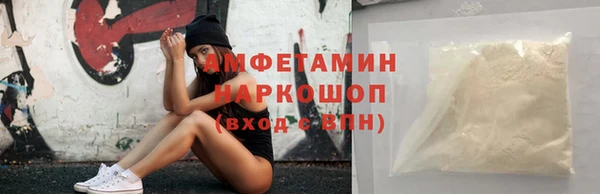 скорость mdpv Балабаново
