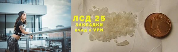 скорость mdpv Балабаново