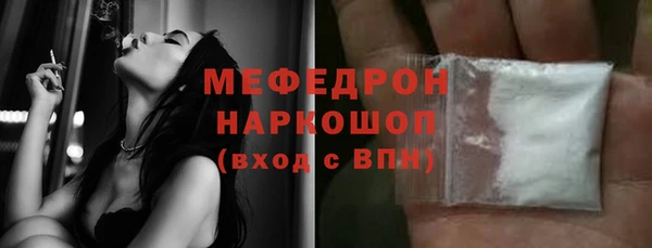скорость mdpv Балабаново