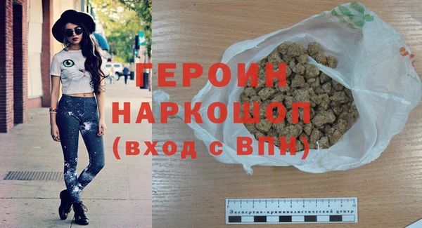 скорость mdpv Балабаново