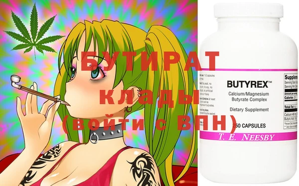 прущая мука Балахна