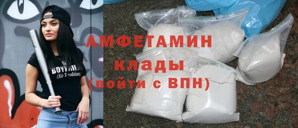 скорость mdpv Балабаново