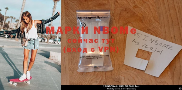 прущая мука Балахна