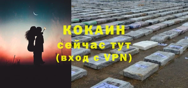 прущая мука Балахна
