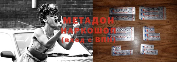 скорость mdpv Балабаново