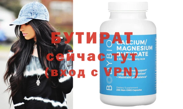 прущая мука Балахна