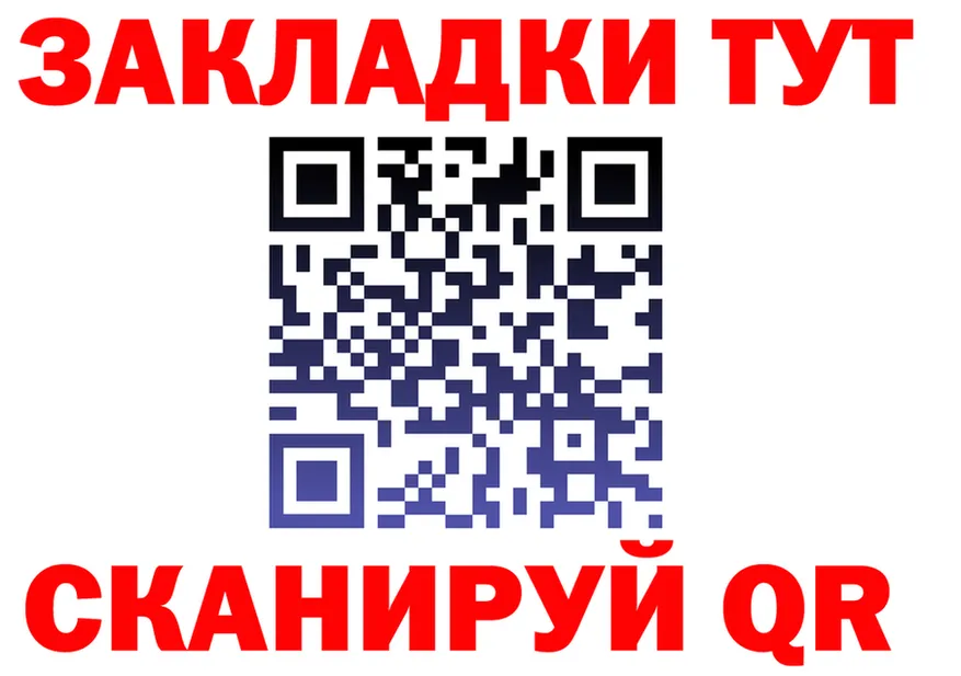 Меф VHQ зеркало мориарти OMG Балабаново