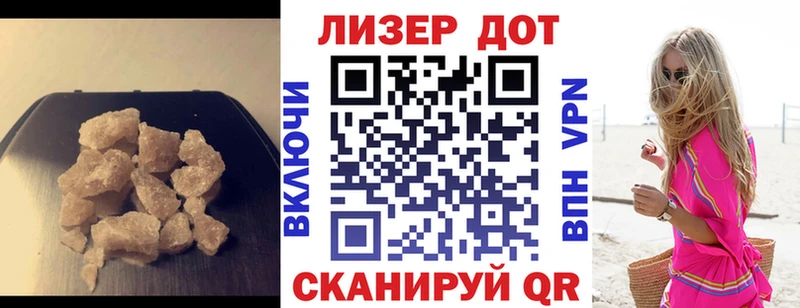 ссылка на мегу вход  Балабаново  Лсд 25 экстази кислота 