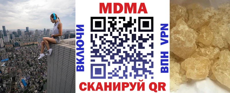 купить наркотик  Балабаново  MDMA молли 
