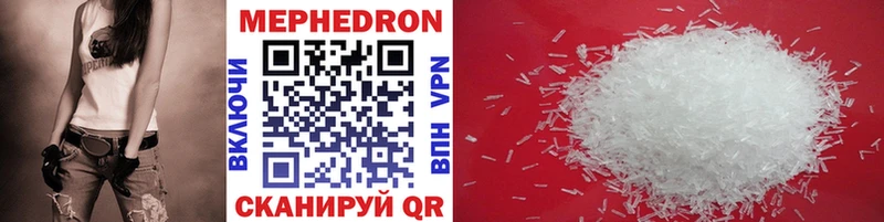 цены   Балабаново  МЕФ VHQ 
