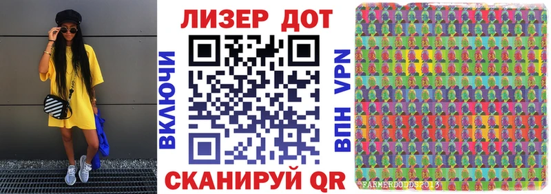 Марки NBOMe 1,8мг  Балабаново 